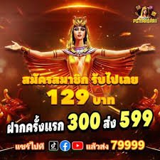 s666 game